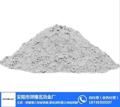 安陽(yáng)市郊豫北冶金廠(chǎng)